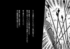 Page 122 of Kuroki Tane Ch. 1 - preview thumbnail