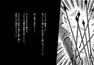 Page 123 of Kuroki Tane Ch. 1 - preview thumbnail
