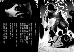 Page 127 of Kuroki Tane Ch. 1 - preview thumbnail