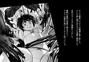 Page 134 of Kuroki Tane Ch. 1 - preview thumbnail