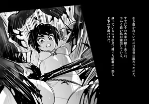 Page 135 of Kuroki Tane Ch. 1 - preview thumbnail