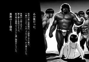 Page 140 of Kuroki Tane Ch. 1 - preview thumbnail