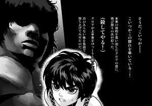 Page 141 of Kuroki Tane Ch. 1 - preview thumbnail