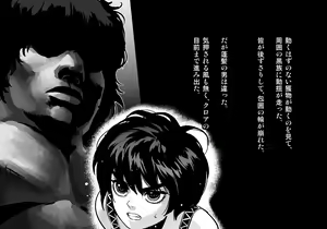 Page 142 of Kuroki Tane Ch. 1 - preview thumbnail