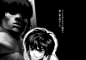 Page 143 of Kuroki Tane Ch. 1 - preview thumbnail
