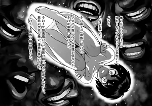 Page 154 of Kuroki Tane Ch. 1 - preview thumbnail