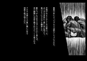 Page 158 of Kuroki Tane Ch. 1 - preview thumbnail