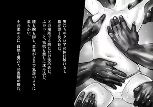 Page 171 of Kuroki Tane Ch. 1 - preview thumbnail
