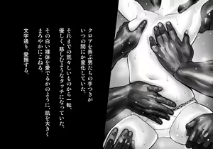 Page 172 of Kuroki Tane Ch. 1 - preview thumbnail