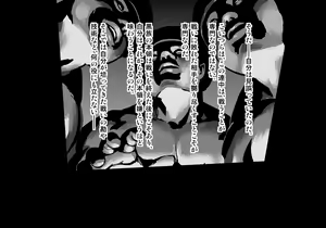 Page 181 of Kuroki Tane Ch. 1 - preview thumbnail