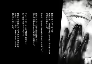 Page 188 of Kuroki Tane Ch. 1 - preview thumbnail