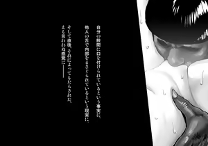 Page 220 of Kuroki Tane Ch. 1 - preview thumbnail