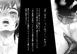 Page 226 of Kuroki Tane Ch. 1 - preview thumbnail