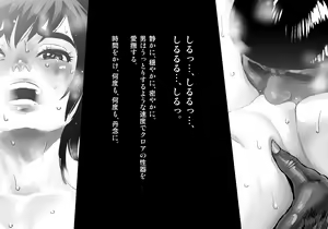 Page 227 of Kuroki Tane Ch. 1 - preview thumbnail