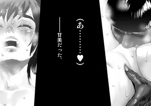 Page 231 of Kuroki Tane Ch. 1 - preview thumbnail