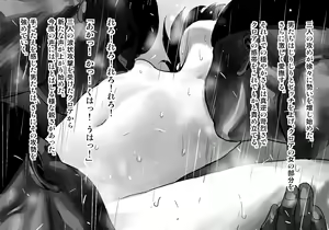Page 236 of Kuroki Tane Ch. 1 - preview thumbnail