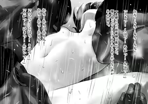 Page 237 of Kuroki Tane Ch. 1 - preview thumbnail