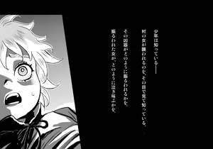 Page 27 of Kuroki Tane Ch. 1 - preview thumbnail