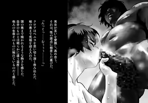 Page 274 of Kuroki Tane Ch. 1 - preview thumbnail