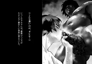 Page 276 of Kuroki Tane Ch. 1 - preview thumbnail