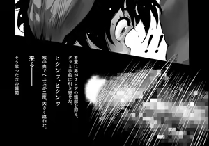 Page 280 of Kuroki Tane Ch. 1 - preview thumbnail
