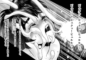 Page 293 of Kuroki Tane Ch. 1 - preview thumbnail