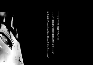 Page 304 of Kuroki Tane Ch. 1 - preview thumbnail