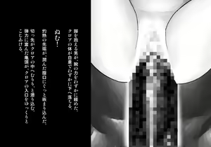 Page 318 of Kuroki Tane Ch. 1 - preview thumbnail