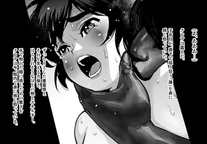 Page 334 of Kuroki Tane Ch. 1 - preview thumbnail