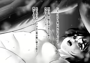 Page 364 of Kuroki Tane Ch. 1 - preview thumbnail