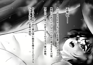 Page 365 of Kuroki Tane Ch. 1 - preview thumbnail