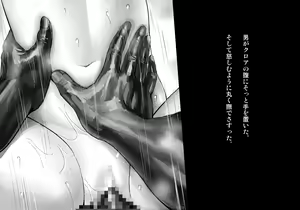 Page 376 of Kuroki Tane Ch. 1 - preview thumbnail