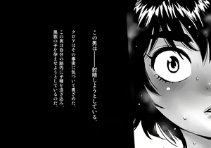 Page 379 of Kuroki Tane Ch. 1 - preview thumbnail