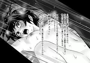 Page 384 of Kuroki Tane Ch. 1 - preview thumbnail