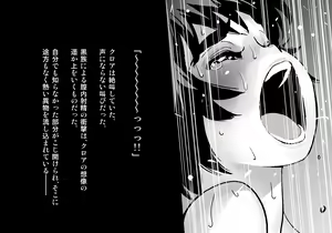 Page 401 of Kuroki Tane Ch. 1 - preview thumbnail