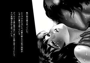 Page 419 of Kuroki Tane Ch. 1 - preview thumbnail