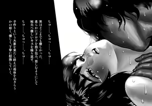 Page 420 of Kuroki Tane Ch. 1 - preview thumbnail