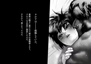 Page 423 of Kuroki Tane Ch. 1 - preview thumbnail