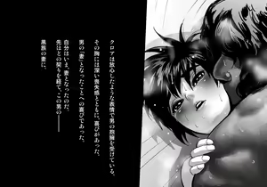 Page 424 of Kuroki Tane Ch. 1 - preview thumbnail