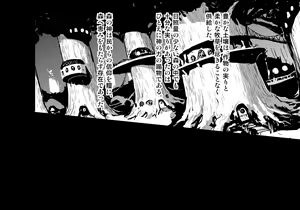 Page 59 of Kuroki Tane Ch. 1 - preview thumbnail