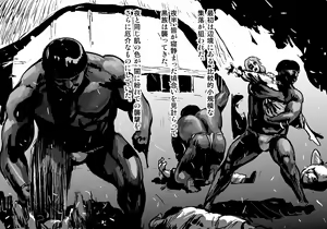 Page 64 of Kuroki Tane Ch. 1 - preview thumbnail
