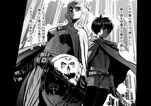 Page 68 of Kuroki Tane Ch. 1 - preview thumbnail