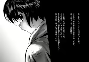 Page 76 of Kuroki Tane Ch. 1 - preview thumbnail