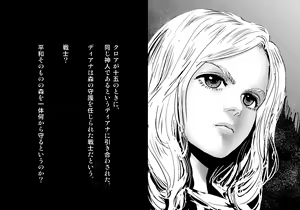 Page 98 of Kuroki Tane Ch. 1 - preview thumbnail