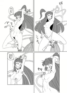 Page 8 of Starry Sky Date Panic - preview thumbnail