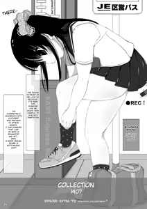 Page 26 of Shuushuu 1407 for Digital - preview thumbnail