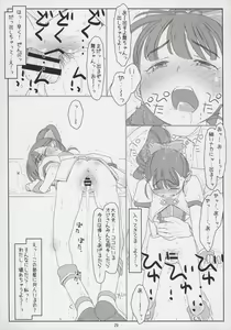 Page 29 of Mai-chan Tenteko Mai! ~Warui Oji-san ni Itazura Sarechatta~ - preview thumbnail
