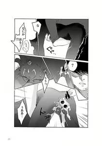 Page 22 of ton coco - preview thumbnail