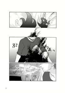 Page 26 of ton coco - preview thumbnail