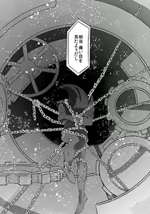 Page 31 of ton coco - preview thumbnail